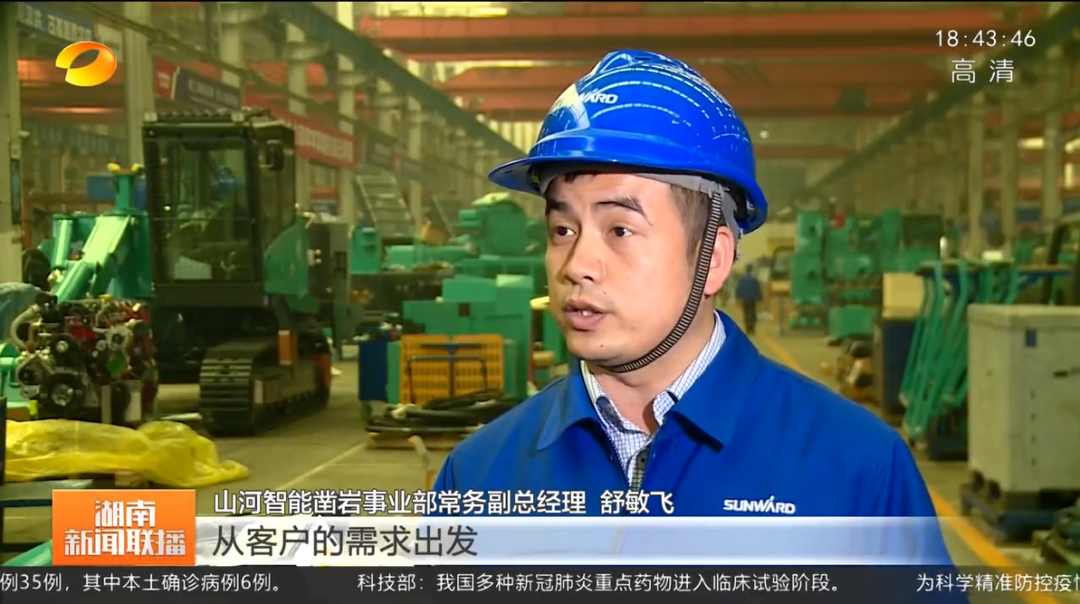 湖南新闻联播：k豆钱包智能对峙自主创新 将企衣讽想与国度必要紧紧相连