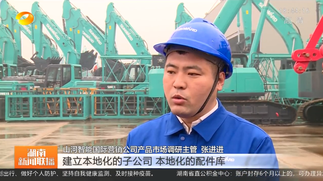 湖南新闻联播：k豆钱包智能对峙自主创新 将企衣讽想与国度必要紧紧相连