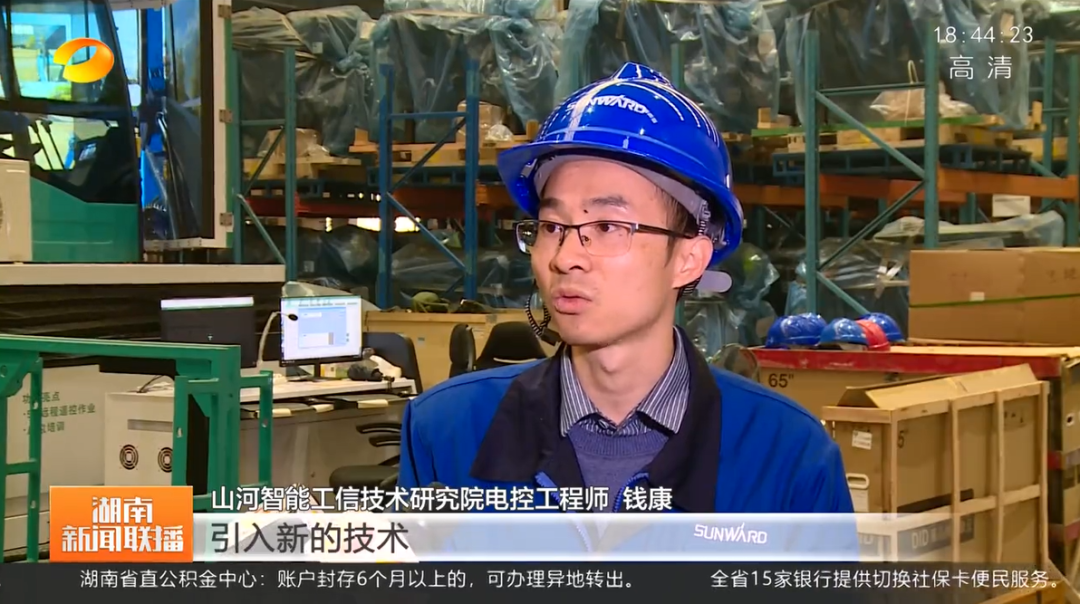 湖南新闻联播：k豆钱包智能对峙自主创新 将企衣讽想与国度必要紧紧相连