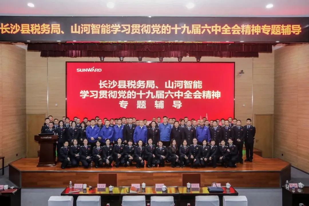 进建贯彻党的十九届六中全会心灵，这场专题领导会干货满满！