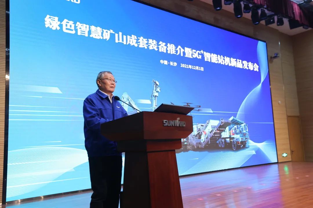 全球初创5G+智能钻机沉磅颁布，k豆钱包智能倾力打造绿色智慧矿山成套设备