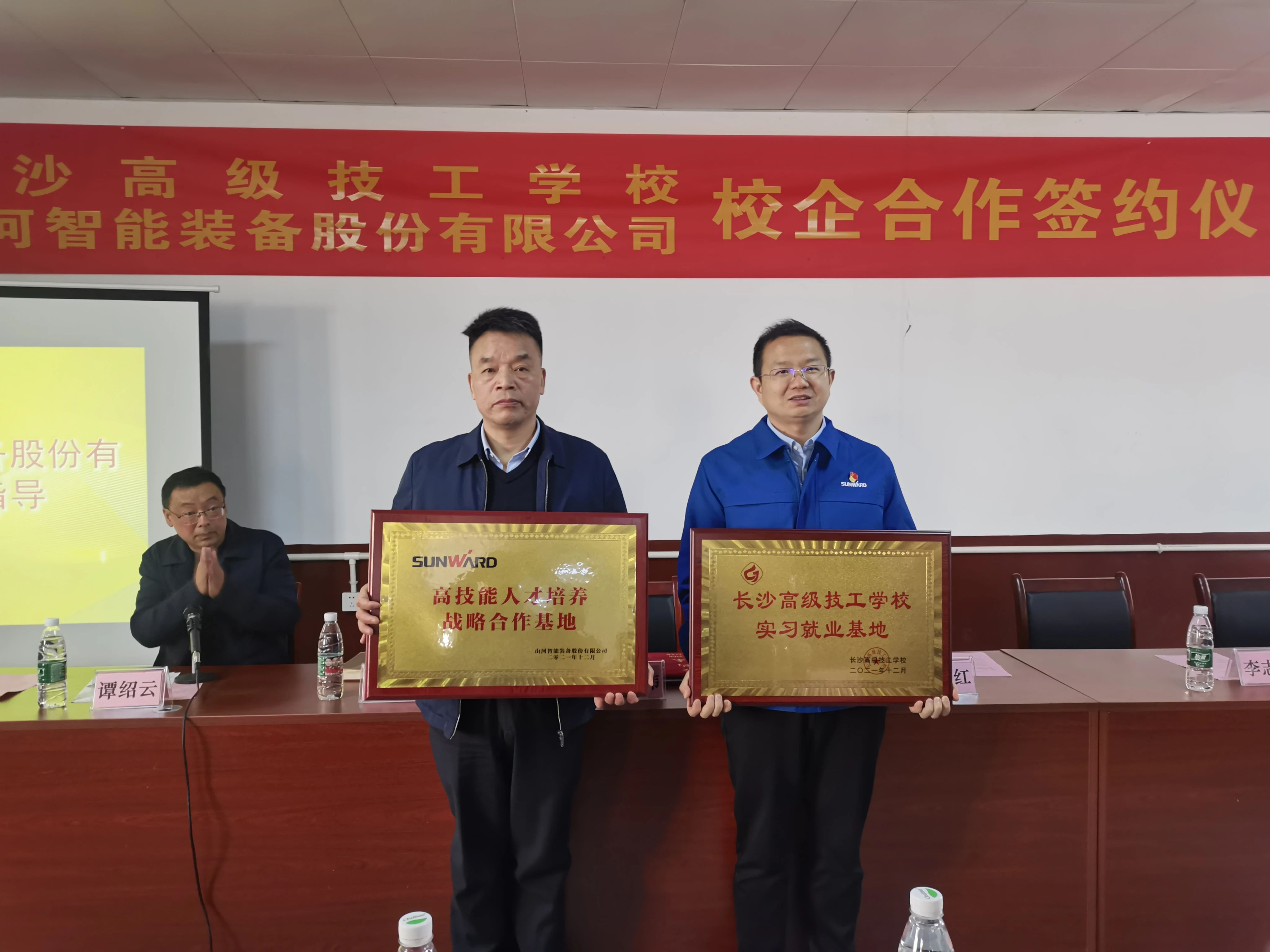 产教融合绘新篇！k豆钱包智能新增一家校企合作单元