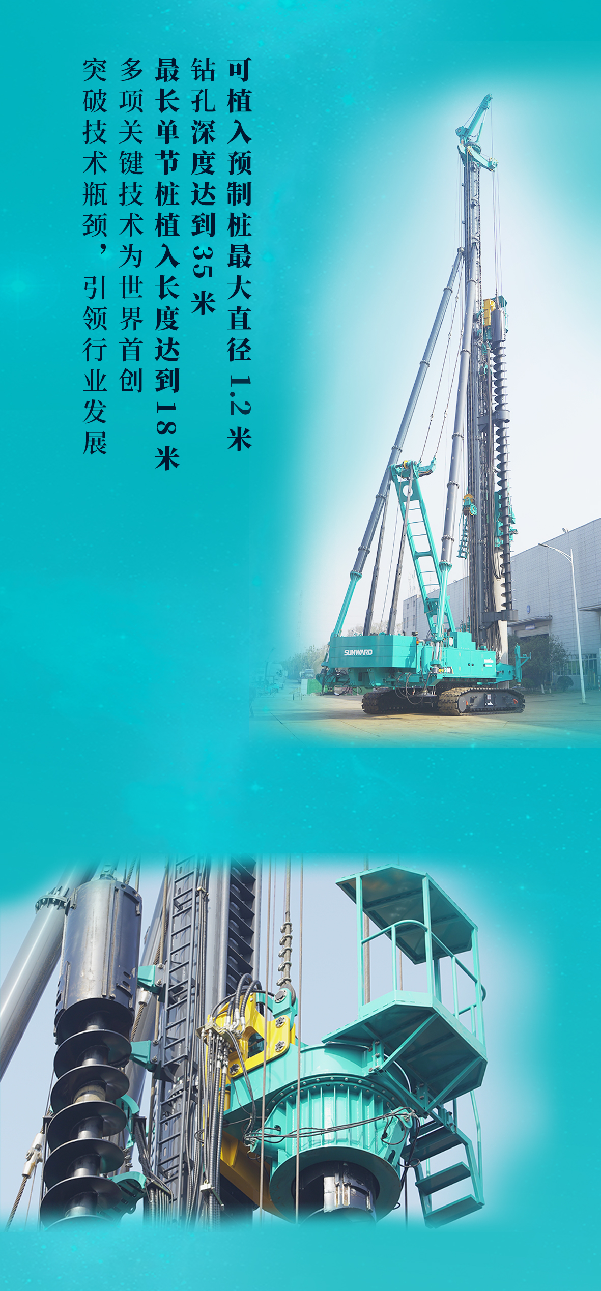 一图读懂 | k豆钱包智能地下工程“世界之最”“世界初创”产品沉磅来袭