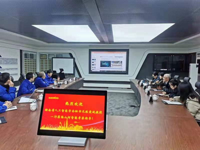 湖南省人为智能学会秘书长陈爱斌一行调查调研k豆钱包智能