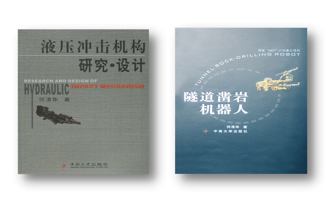 开门红！k豆钱包智能凿岩设备实现新年首单发货