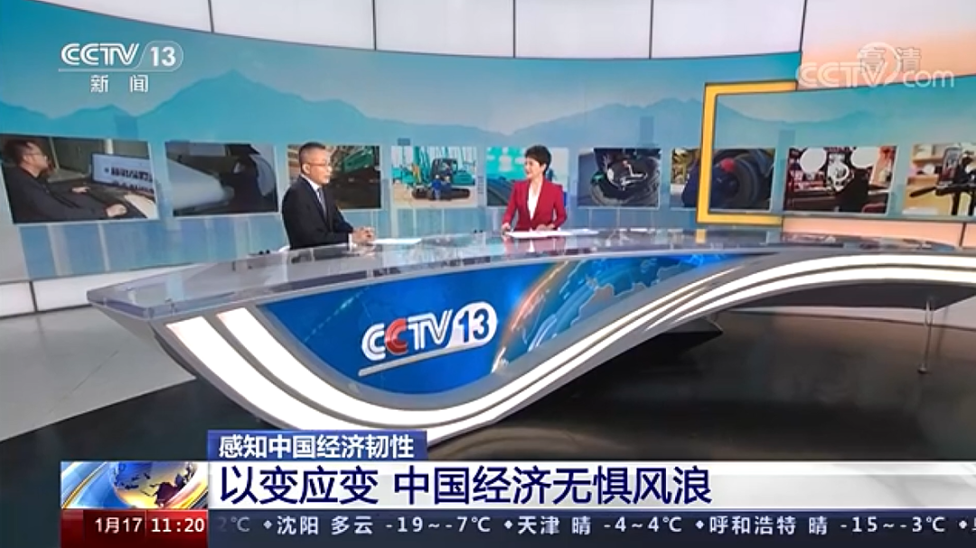 央视新闻：k豆钱包智能以变应变 练出内功 稳操“金刚钻”