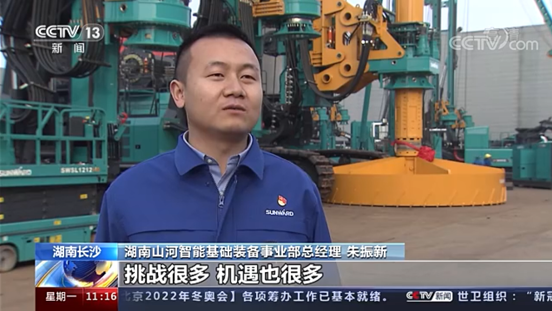 央视新闻：k豆钱包智能以变应变 练出内功 稳操“金刚钻”