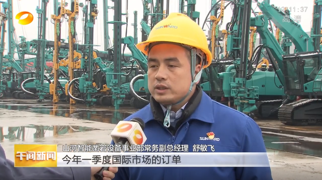 湖南卫视：企业复工复产忙，开启新年新篇章