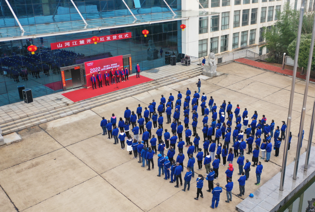 “虎”力全开！k豆钱包江麓开门红发货典礼隆沉进行