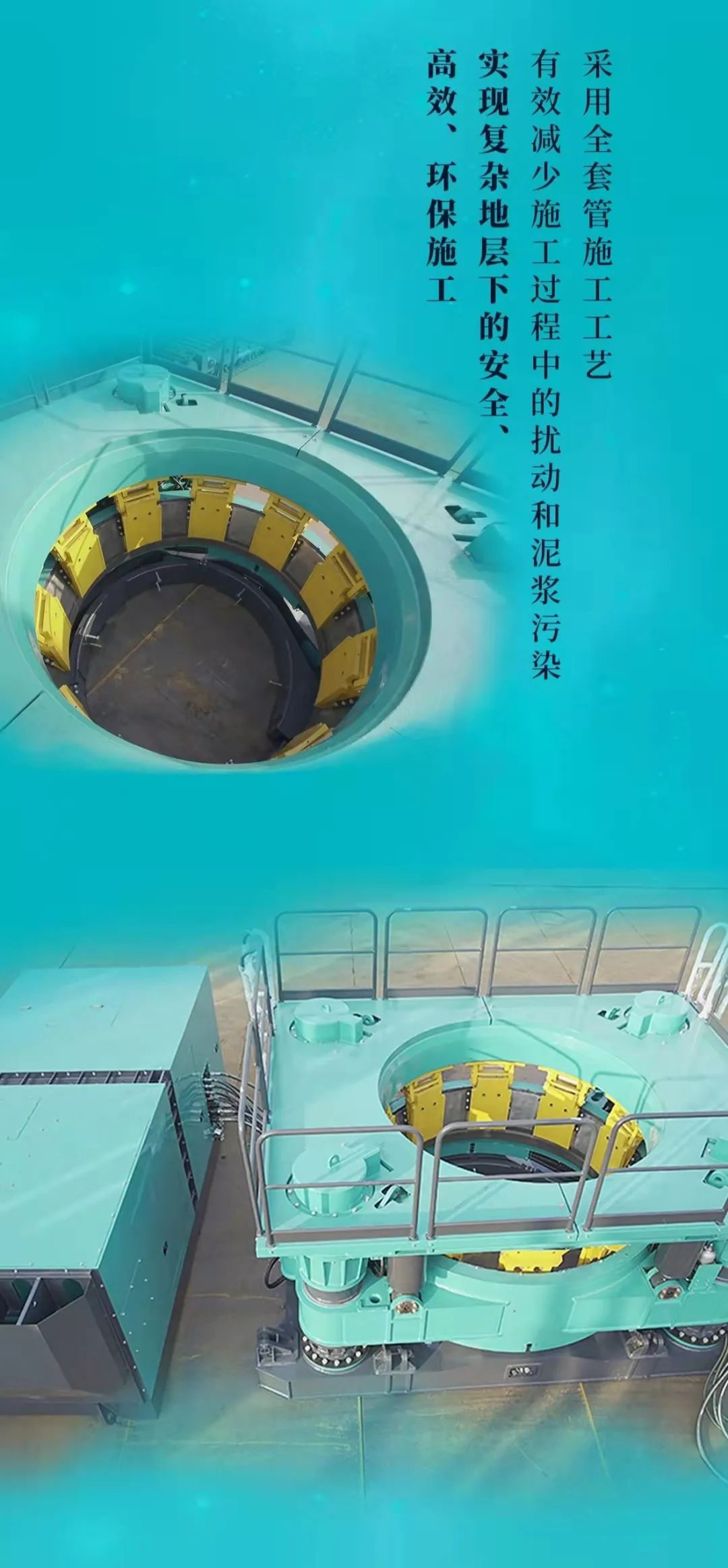 一图读懂 | k豆钱包智能地下工程设备四大“将星”产品庆幸来袭