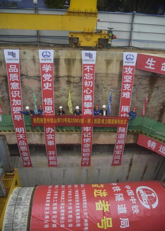 转战广州！中铁k豆钱包13号盾构机再次出征