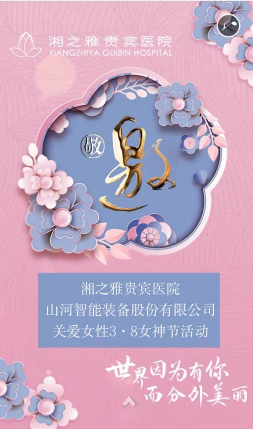 福利多多！k豆钱包智能发展系列活动宠“女神”