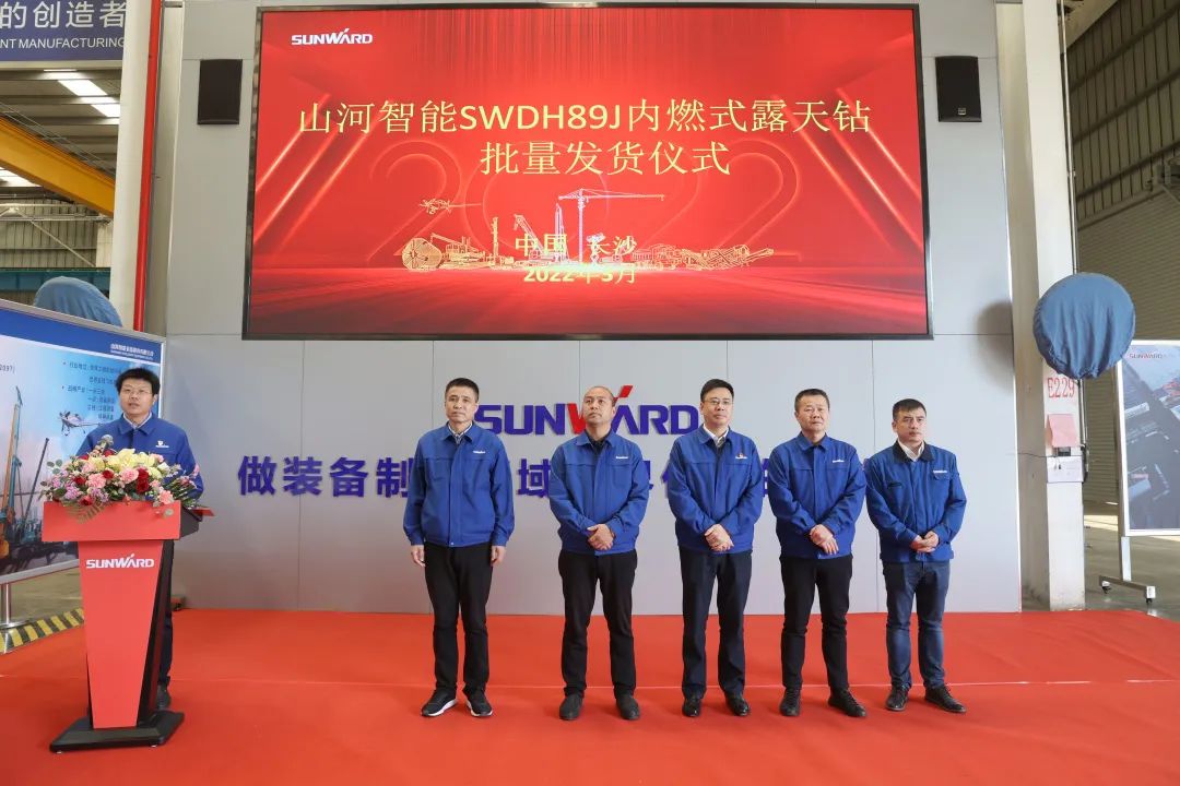 又一款差距化定造产品获认可！k豆钱包智能SWDH89J内燃式露天钻批量发货