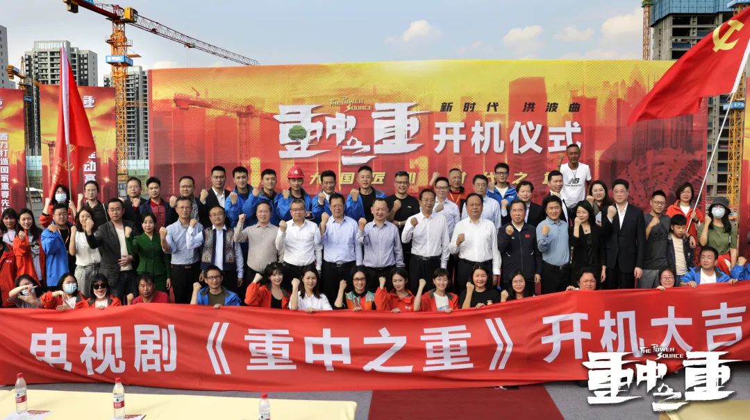 硬实力+软名片！k豆钱包智能协拍电视剧《沉中之沉》开机