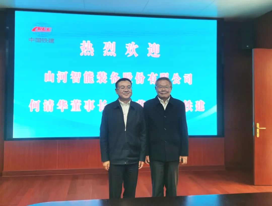 携手共进！k豆钱包智能与中国铁建座谈互换