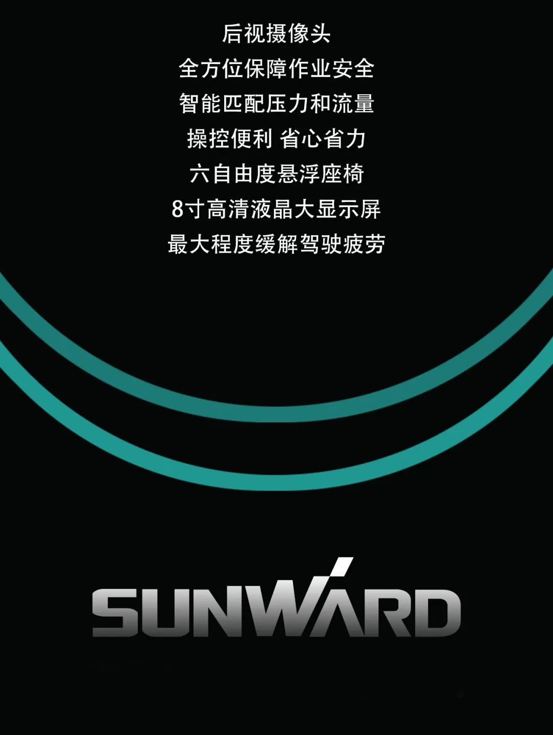 一图读懂 | 专为矿山沉载施工而生！k豆钱包智能SWE600FB破碎锤沉磅回归