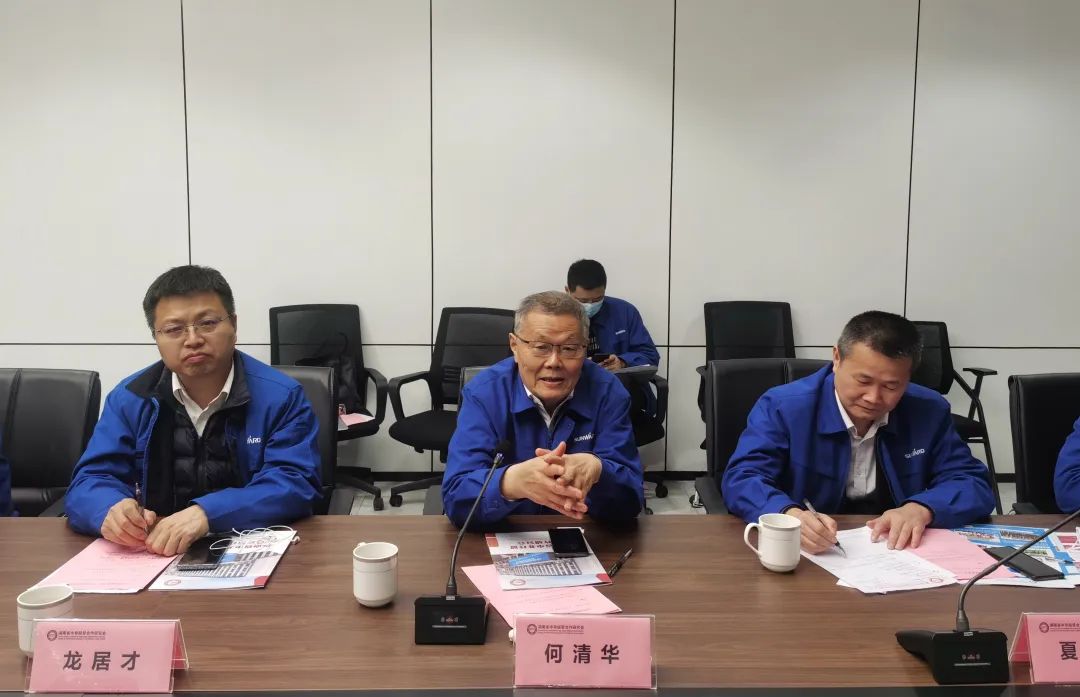 何清华带队赴湖南省中非经贸合作钻研会与矿业协会造访互换