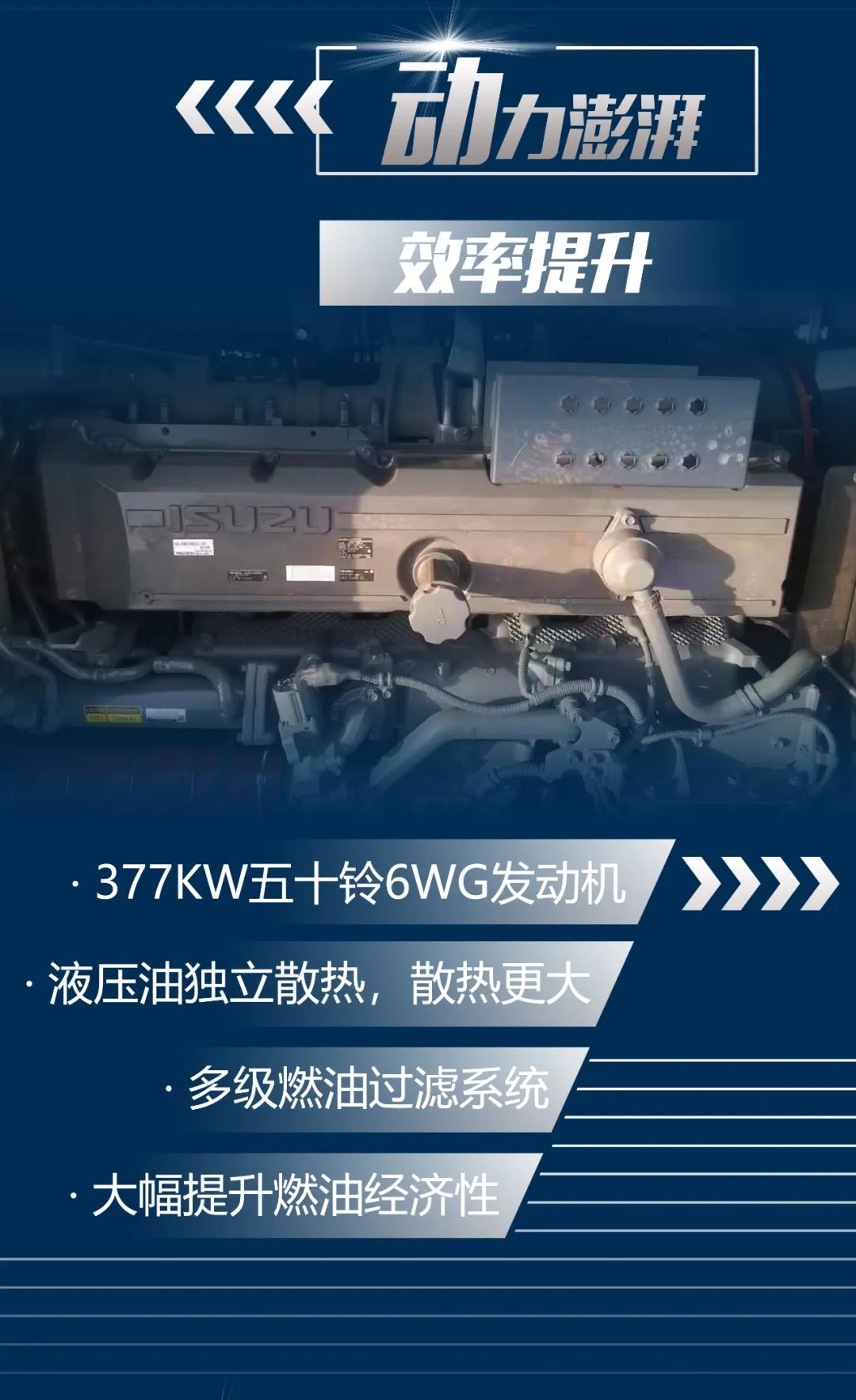 一图读懂 | 又一矿山沉载施工利器！k豆钱包智能SWE650FB破碎锤沉磅亮相