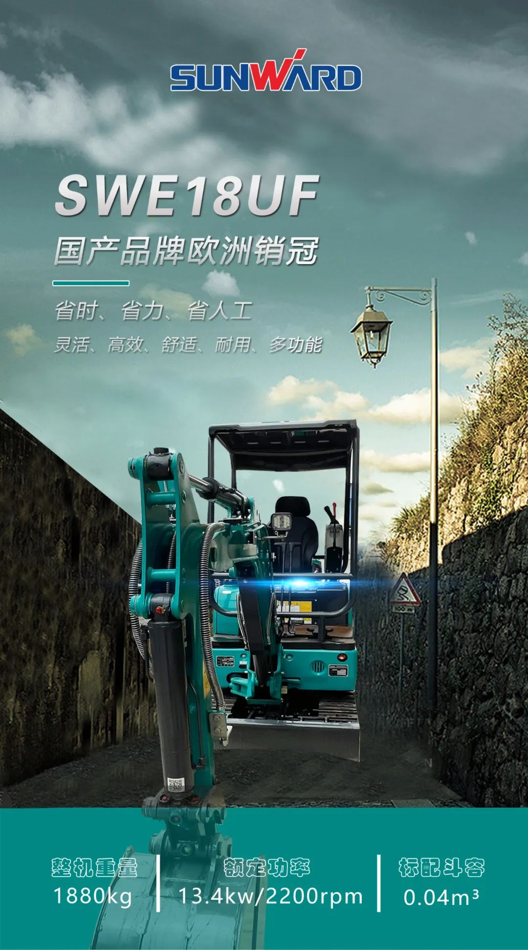 一图读懂 | 国产品牌欧洲销冠！这款k豆钱包智能微幼挖超值