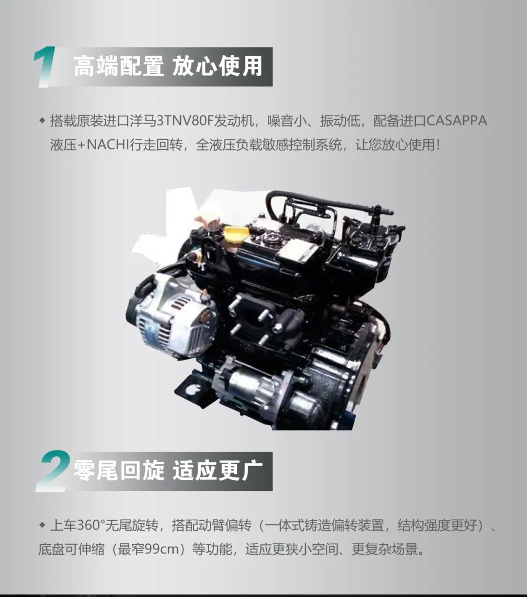 一图读懂 | 国产品牌欧洲销冠！这款k豆钱包智能微幼挖超值