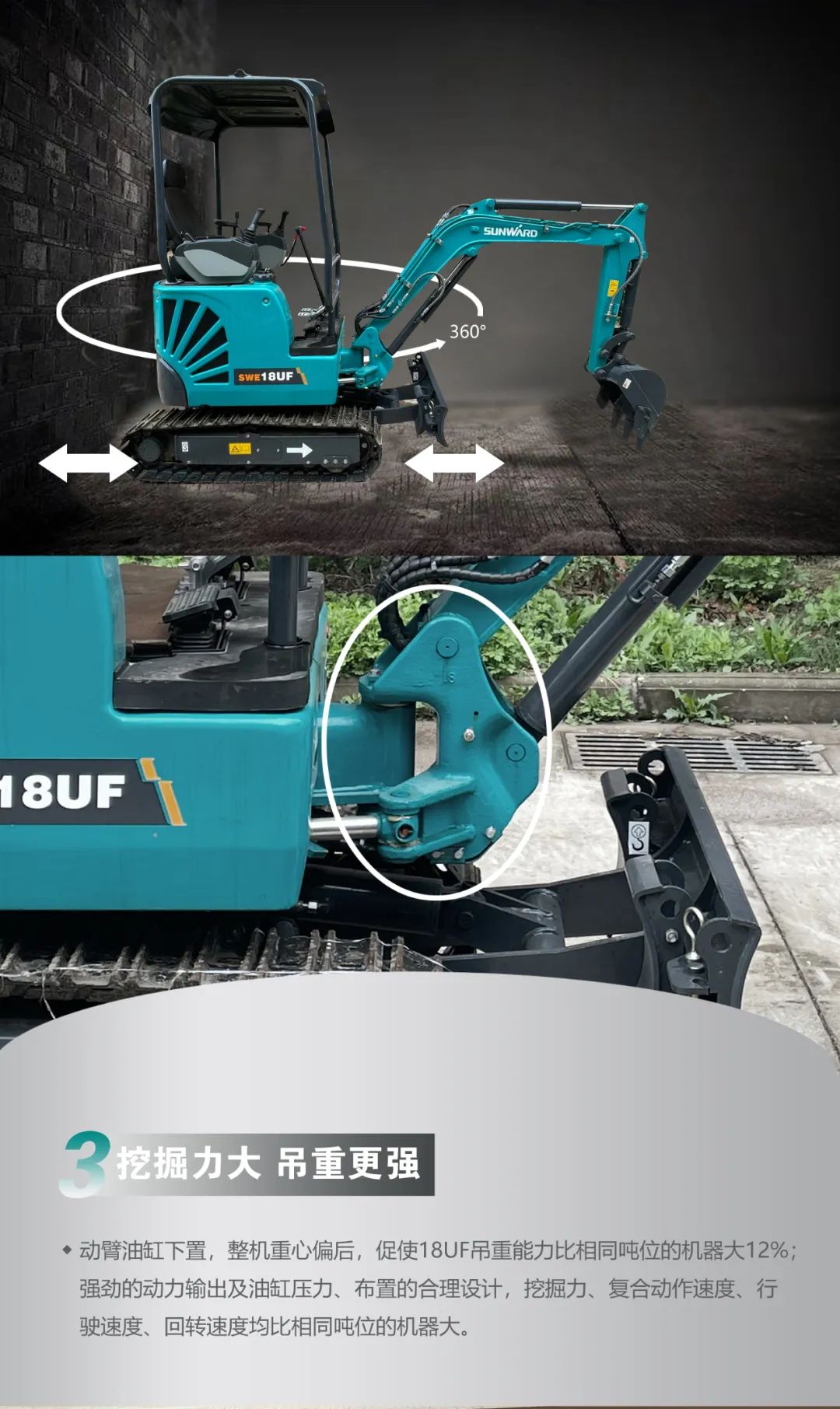 一图读懂 | 国产品牌欧洲销冠！这款k豆钱包智能微幼挖超值