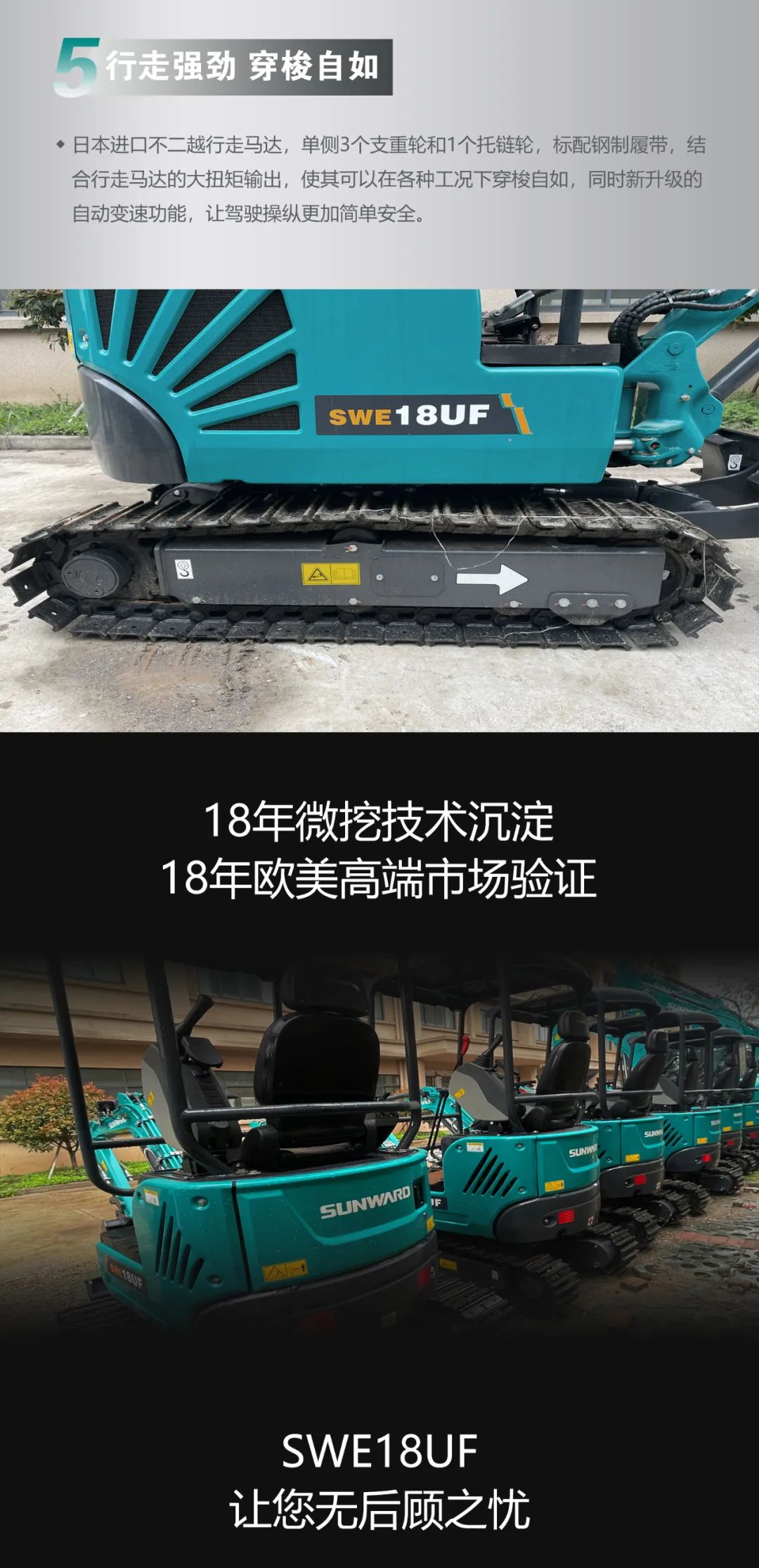 一图读懂 | 国产品牌欧洲销冠！这款k豆钱包智能微幼挖超值