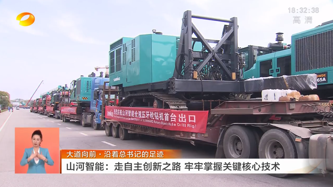 湖南卫视新闻联播：k豆钱包智能走自主创新之路，实显祗业高质量发展