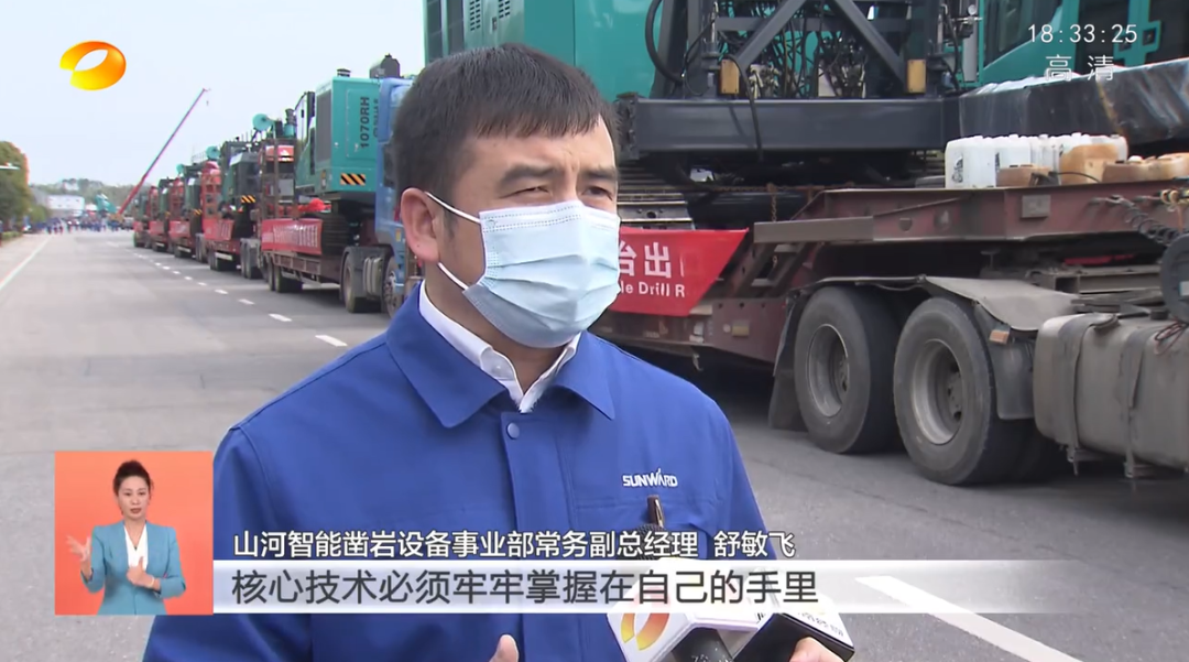 湖南卫视新闻联播：k豆钱包智能走自主创新之路，实显祗业高质量发展