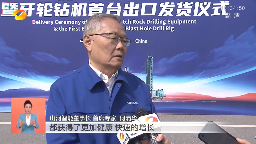 湖南卫视新闻联播：k豆钱包智能走自主创新之路，实显祗业高质量发展