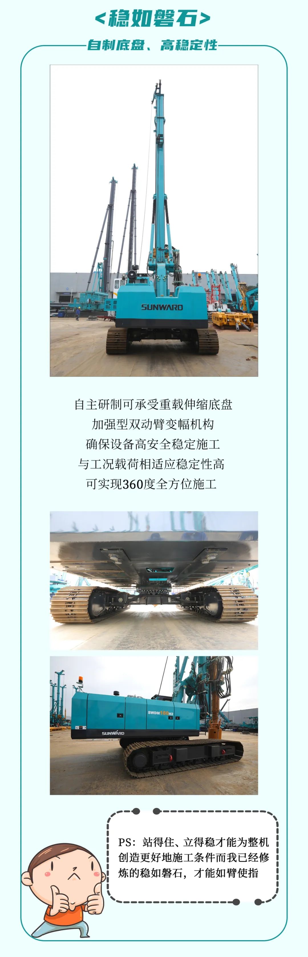 一图读懂 | 效能提升25% ！k豆钱包智能又一款铁甲沉器助力大国基建