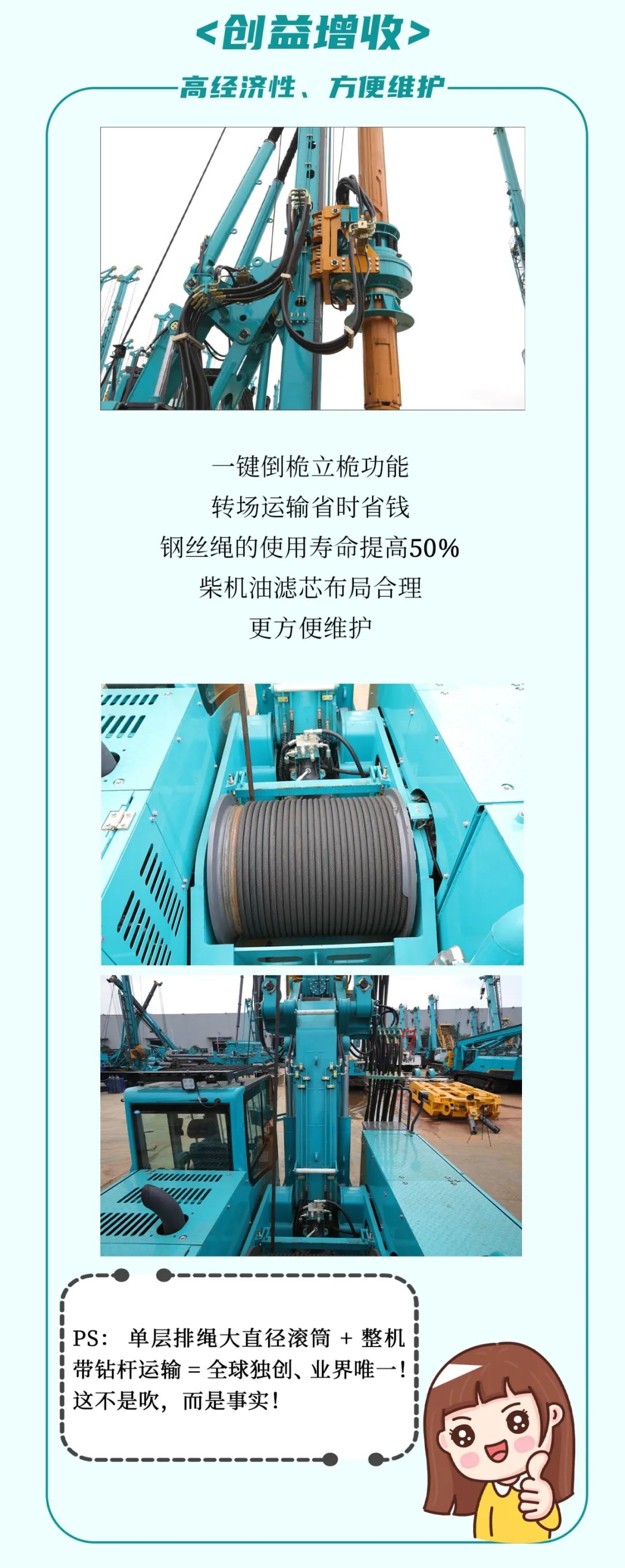 一图读懂 | 效能提升25% ！k豆钱包智能又一款铁甲沉器助力大国基建