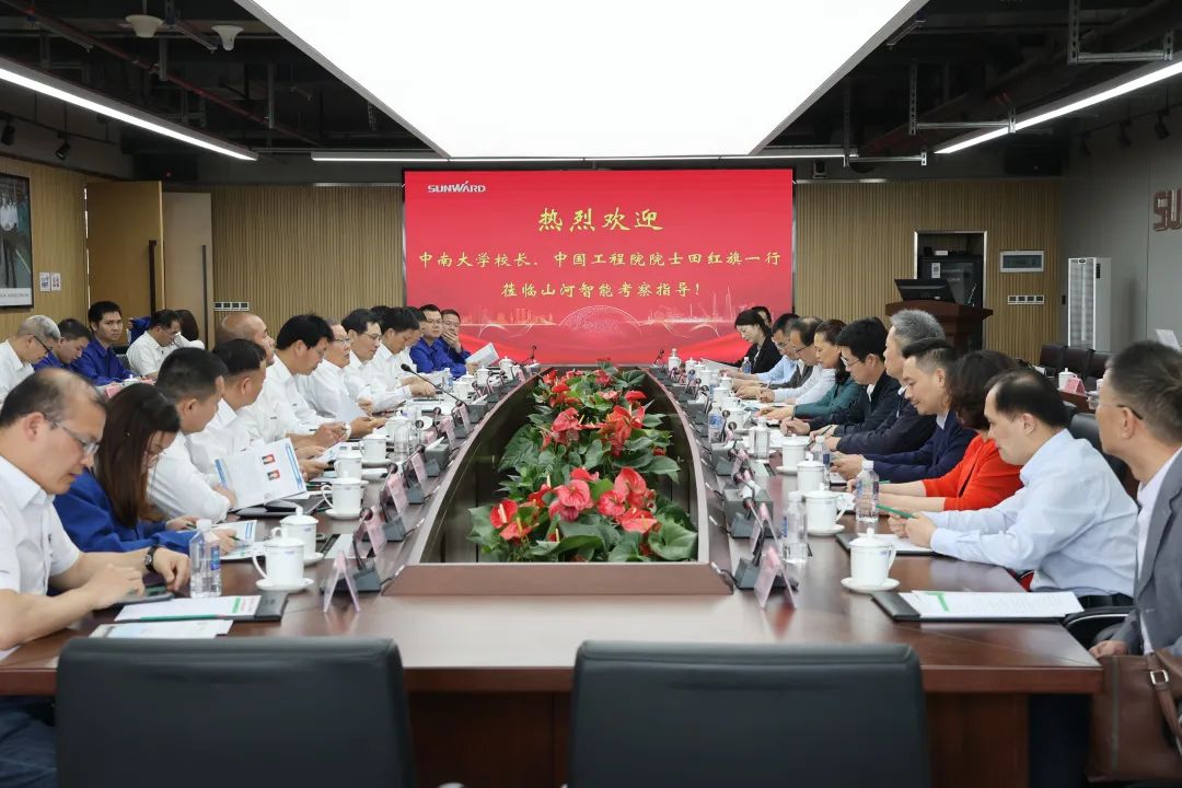 深入产学研合作！中南大学堂长、中国工程院院士田红旗率团造访k豆钱包智能