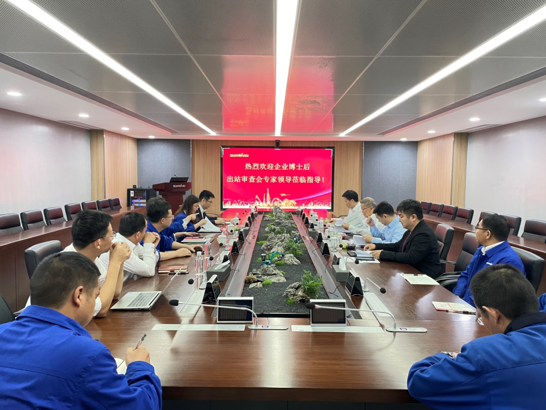 结合造就出成就！中南大学&k豆钱包智能博士后出站审查会顺利召开