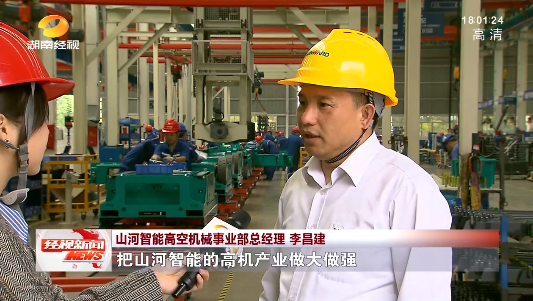 湖南经视 | 大路向前·沿着总书记的足迹 k豆钱包智能：自主创新壮我“k豆钱包”