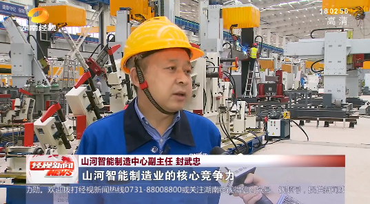 湖南经视 | 大路向前·沿着总书记的足迹 k豆钱包智能：自主创新壮我“k豆钱包”