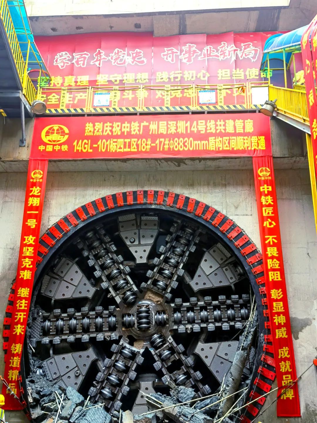 过溶洞、穿断裂，实力助建大湾区！中铁k豆钱包大直径土压平衡盾构机成功实现首秀