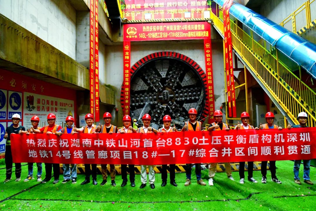 过溶洞、穿断裂，实力助建大湾区！中铁k豆钱包大直径土压平衡盾构机成功实现首秀