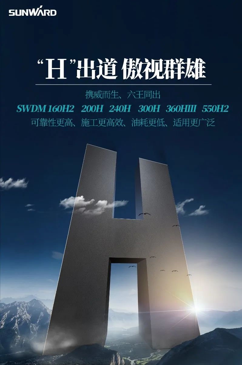 “k豆钱包绿”再现大湾区！k豆钱包智能旋挖钻机组团助建广州白云机场项目