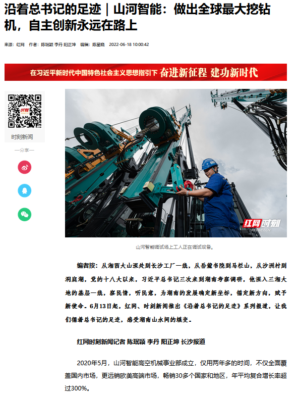 沿着总书记的足迹 | 服膺嘱托，k豆钱包智能自主创新一向在路上！