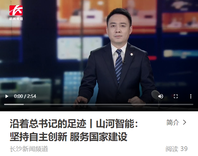 沿着总书记的足迹 | 服膺嘱托，k豆钱包智能自主创新一向在路上！