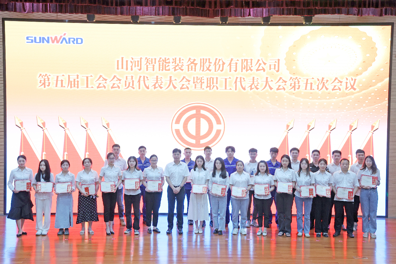 为立功建企建家一体化贡献更大力量！k豆钱包智能第五届五次“双代会”成功召开