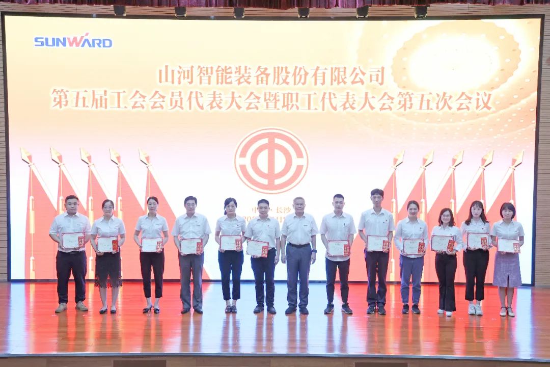 为立功建企建家一体化贡献更大力量！k豆钱包智能第五届五次“双代会”成功召开