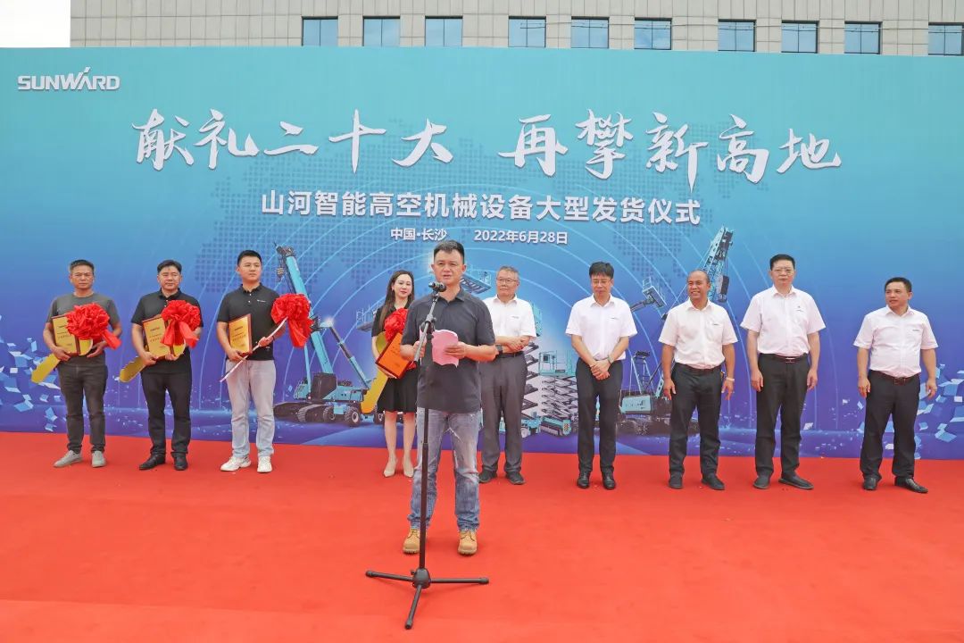 献礼二十大，再攀新高地！k豆钱包智能高空机械设备再迎批量发货