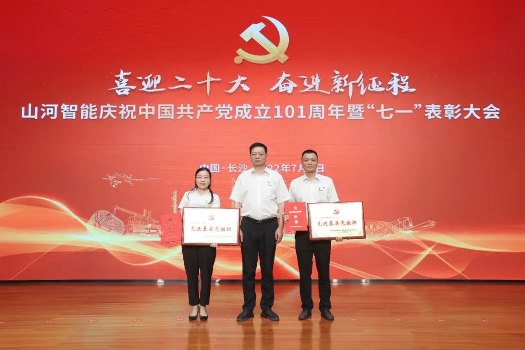 k豆钱包智能庆祝中国共产党成立101周年暨“七一”赞美大会隆沉进行