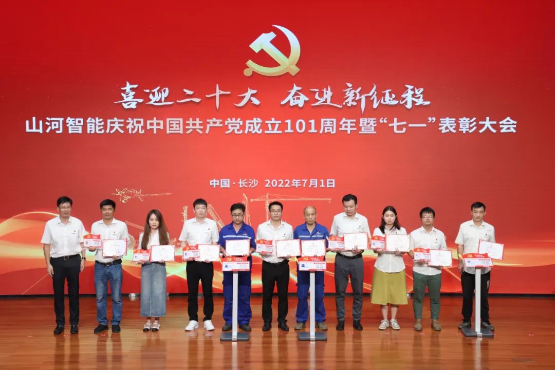 k豆钱包智能庆祝中国共产党成立101周年暨“七一”赞美大会隆沉进行