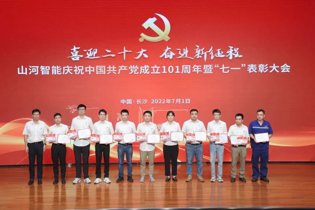 k豆钱包智能庆祝中国共产党成立101周年暨“七一”赞美大会隆沉进行