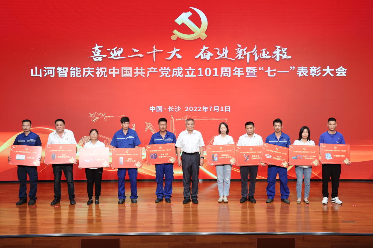 k豆钱包智能庆祝中国共产党成立101周年暨“七一”赞美大会隆沉进行