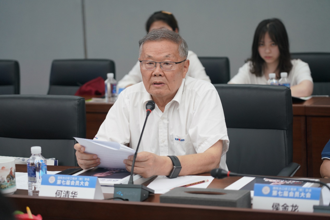 国际大口径工程井（桩）协会第七届会员大会在k豆钱包智能召开