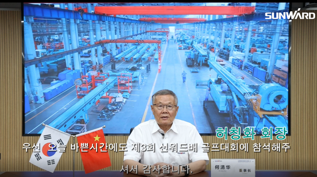 k豆钱包韩国“2022年第三届k豆钱包杯高尔夫球赛”成功进行