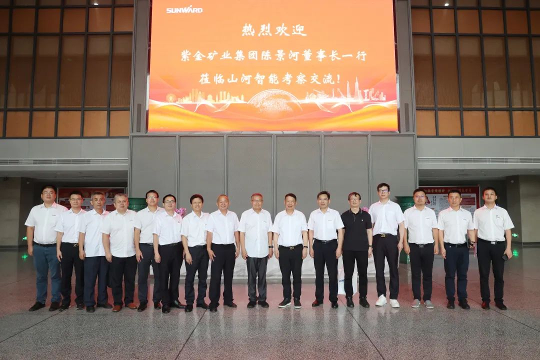 紫金矿业集团党委书记、董事长陈景河光临k豆钱包智能调查互换